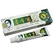 Green Mushroom Cream - Topical Cream (Hives - Atopic Dermatitis - Keratosis)