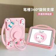 Hello Kitty 360°Rotating Bracket iPad Protective Case All-Inclusive Shock-resistant with Pen Slot Po