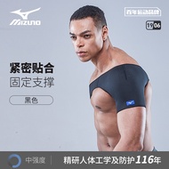 Mizuno | Shoulder Injury Prevention Shoulder Protector