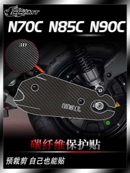 Suitable For No.9 N70c N85c N90c Sticker 3D Carbon Fiber Protective Film Body Scratch Ant And Wear-