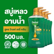 [รับฟรีไซส์จริง] Dettol เดทตอล เจลอาบน้ำ สบู่เหลวเดทตอล แอนตี้แบคทีเรีย สูตรโกลด์ เดลี่ คลีน 500มล.X4 Dettol Shower Gel Antibacterial Gold Daily Clean 500mlX4