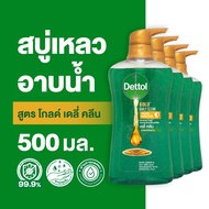 [รับฟรีไซส์จริง] Dettol เดทตอล เจลอาบน้ำ สบู่เหลวเดทตอล แอนตี้แบคทีเรีย สูตรโกลด์ เดลี่ คลีน 500มล.X