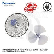 Panasonic / KDK F-MX405 F-MT405 KX-405 Stand Fan Front And Rear Guard Set