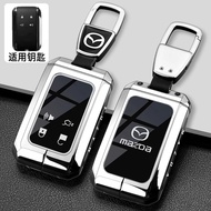 Suitable for 2027 MAZDA 6E Key Cover 2026 Mazda 6e New Style 6e Pack 2026 6e Car Protective Case Buc
