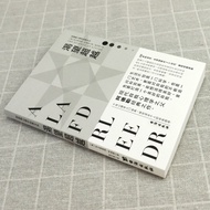 Long Beyond [O] Adler Adler Psychology Adler Says Self Beyond Self-Inspiration Growing Adler Psychol