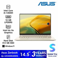 NOTEBOOK โน้ตบุ๊ค ASUS ZENBOOK 14X OLED UX3404VA-M9546WS SANDSTONE BEIGE โดย สยามทีวี by Siam T.V.