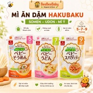 Unsalted somen udon noodles for babies Hakubaku - Tanabiki - Churu for babies 5m-9m+