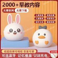🔥Fast Shipping🔥  Ear Early Education Machine Story Machine Children Story Machine Baby Nursery Rhyme