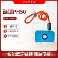 Old Bluetooth QR Code Chair Conversion Folding Bed Payment Chain Lock Lock Companion Wheelchair Smar