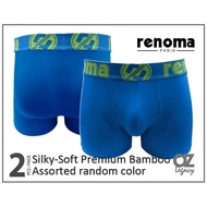 RENOMA Silky Soft Premium Bamboo Euro Trunk (REX8062)