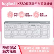 羅技 Logitech K580 超薄跨平台藍牙鍵盤 珍珠白 920-009213