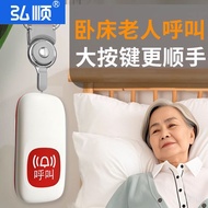 Elderly Pager Bed Elderly Pager Night Household Long Distance Pager Bell Pager Bell Night Bell Remot