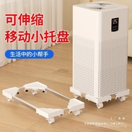 Portable Base with Bracket Flowerpot Universal Wheel Electrical Appliance Storage Box Movable Heavy 