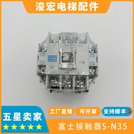 Fuji Elevator Contactor SN-35 Mitsubishi AC Contactor SN-35 AC110V Fuji Contactor