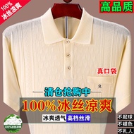 XINYANG Montagut men's true pocket short sleeve POLO shirts men older ice silkworm silk T-shirt dad coat 【Hot selling】