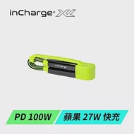 InCharge XL 終極版 六合一 100W PD快充傳輸線 /鑰匙圈款