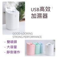 雙頭快速加濕器 [藍色] 3.3L大容量/ 3種模式/ 彩虹LED / Micro USB取電