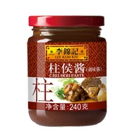 Chu Hou Paste Lee Kum Kee 240gr - Shop Kelly ye