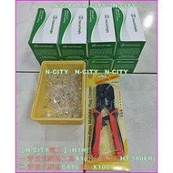 【N-CITY電工】(穿透式網路工具正台灣原廠HT-580ER X1)+(穿透式網路CAT6接頭+保護套X100)(H1H)