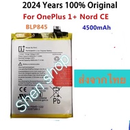แบตเตอรี่ OnePlus Nord CE 5G BLP845 4500mAh ประกัน 3 เดือน ส่งจากไทย