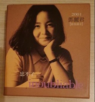 Cd :2001鄧麗君 忘不了 8n 2a