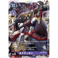 DIGIMON CARD BT5-082 Tactimon (SR)