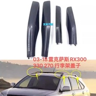 03-08 Lexus RX300/330/270/350/450 Lexus Luggage Rack Lid Roof Accessories