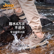 Jeep Jeep Men's Shoes Outdoor Waterproof Shoes Spring Autumn Mesh Breathable Shoes Anti-slip Commute
