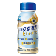 Abbott 亞培 Ensure 安素 沛力優蛋白配方 香草減甜口味 8瓶  237ml  1盒