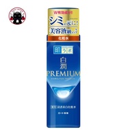 HADA LABO สีน้ำเงินเข้ม Shiro Jyun Premium Whitening Lotion สูตรน้ำ ผิวมัน ขวด 170ml 🇯🇵 Koneko