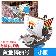 Original Genuine Original Bandai One Piece  Great Ship Model Assembled The Ship Movable Action Figur