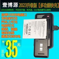 Fast Charger Battery Holder Charger Universal Charger Old-fashioned Universal Samsung Gun WiFi Porta