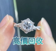 18k金天然鑽石戒指，鑽石，鑽石首飾，珍珠，GIA 證書，碎鑽，鑽石戒指，裸鑽，克拉鑽石，鑽石項鍊，寶石，黃鑽，祖母綠，紅寶石，鴿血紅，珠寶，金鑲玉，戒指，鑽戒，頸鍊，玉石翡翠，手鍊，手鐲手鈪，黃金，