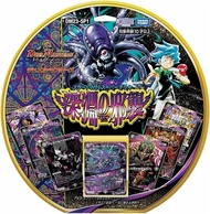 DM23-SP1 Duel Masters TCG Start WIN Super Deck Attack of the Abyss