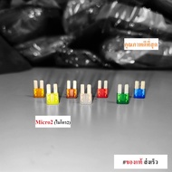 Fuse Micro2 (Micro2) Genuine BYD atto3 Dmax20 For Secondary Models Same Quality As Car