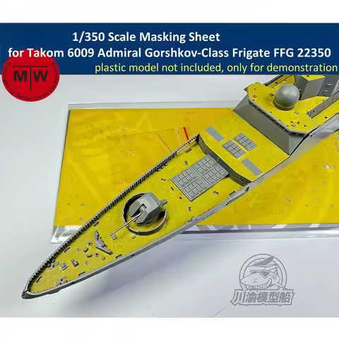 1/350 Scale Masking Sheet for Takom 6009 Admiral Gorshkov-Class Frigate FFG Project 22350 Model Kit 