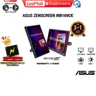[ผ่อน 0% 6 ด.] ASUS ZENSCREEN MB169CK (IPS FHD/60Hz)/ประกัน 3 Years