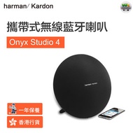 Onyx Studio 4 攜帶式無線藍牙喇叭 黑（香港行貨）