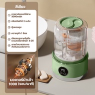 KADONIA เครื่องซักผ้ามินิไร้สาย เครื่องซักชุดชั้นใน 3000mAh พกง่าย ใช้งานง่าย เหมาะสำหรับชุดชั้นใน ถ