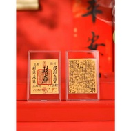 [Master Sanlong] Treasury Gold Card~Mobile Phone Sticker au999~Including Consecration