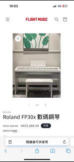 收Roland Fp30x digital piano (request)收琴