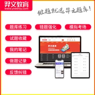 New Version 2022 Registered Electrical Engineers Executive Qualification Exam Professional Exam Real