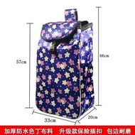 購物車買餸車布袋大號防水牛津包手推車拉桿車小拉車加厚袋子