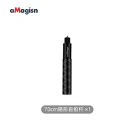 Insta360 | Invisible Extendable Selfie Stick 3m