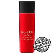 KAO Biore UV Athlizm Skin Protection Milk Sunscreen SPF 50+ PA++++ 65ml