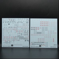問嘢請睇info： RG Hi Nu Hi v Gundam neon decal Hiｖ高達螢光水貼