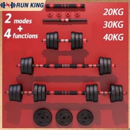 (SABAH) adjustable dumbbell set 20kg 30kg 40kg dumbell bumper rubber coated + foam connector gym wei