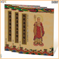 [B & W] Low Price Promotion Heart Sutra Buddhist Sutra Copybook Prajna Paramita Heart Sutra Great Co