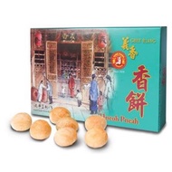 Ghee HIANG Hneoh Pneah/Cheapest 12Pcs/Box