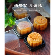 🇸🇬 ForBake Mooncake Individual Container/  Mooncake Tray 50g 80g